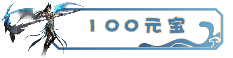 100