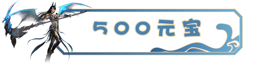 500